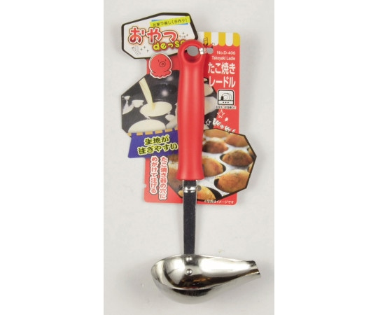 パール金属 おやつDEっSE たこ焼きレードル D-406 1個（ご注文単位1個）【直送品】
