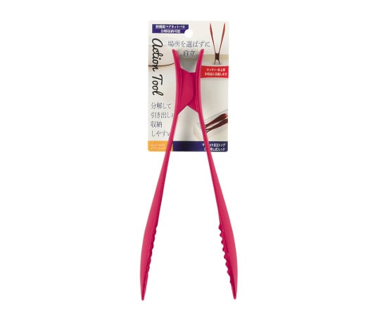 パール金属 Action Tool マグネット自立トング(取り外し式) レッド G-4475 1個（ご注文単位1個）【直送品】