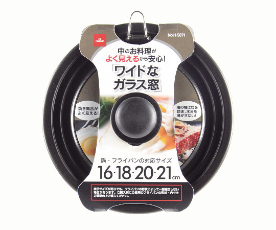 パール金属 オイルパートナー シリコーン加工窓付パンカバー 16~21cm用 H-5071 1枚（ご注文単位1枚）【直送品】