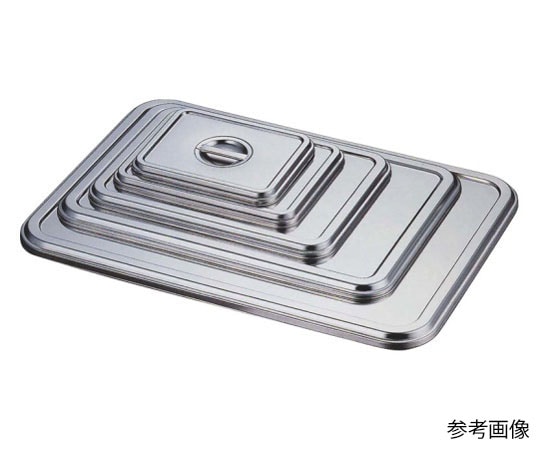 赤川器物製作所 AG 18-8角バット蓋 21枚取用 (1枚入り)  1個（ご注文単位1個）【直送品】