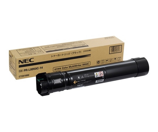 NEC NEC トナーカートリッジ ブラック PR-L9950C-14 1本(ご注文単位1本)【直送品】