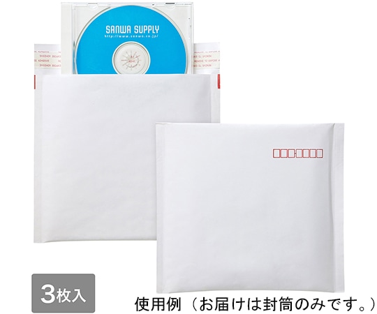 サンワサプライ 郵送用クッション封筒 3枚セット FCD-DM3N 1セット(ご注文単位1セット)【直送品】