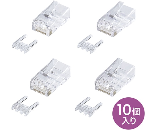 サンワサプライ カテゴリ6RJ-45コネクタ 単線用 ADT-6RJ-10N 1セット(ご注文単位1セット)【直送品】