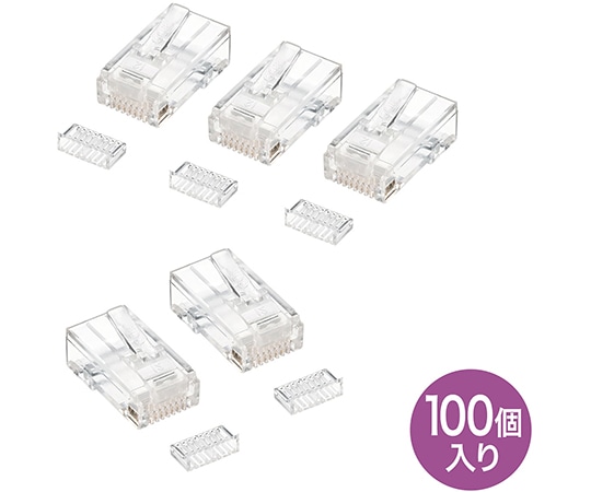 サンワサプライ RJ-45コネクタ 単線用 ADT-RJ45-100SN 1セット(ご注文単位1セット)【直送品】
