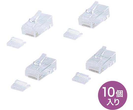 サンワサプライ RJ-45コネクタ より線 超フラットケーブル用 ADT-RJ45-10FN 1セット(ご注文単位1セット)【直送品】