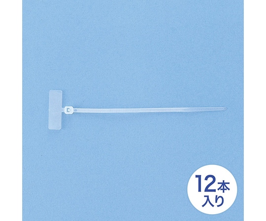 サンワサプライ マーカータイ CA-606KN 1セット(ご注文単位1セット)【直送品】