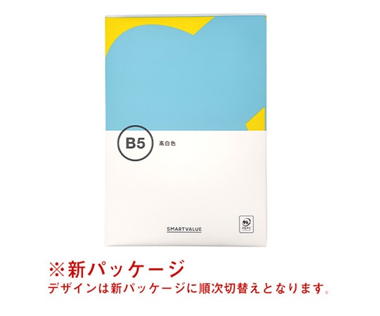 スマートバリュー コピーペーパー 高白色 B4 2500枚 A037J 1箱(ご注文単位1箱)【直送品】