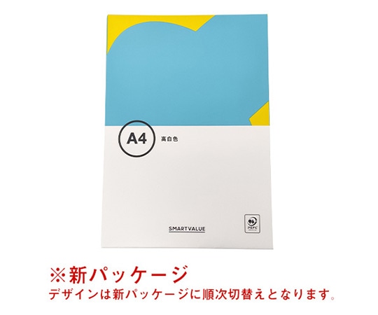 スマートバリュー コピーペーパー 高白色 B5 500枚 A031J 1冊(ご注文単位1冊)【直送品】
