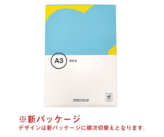 スマートバリュー コピーペーパー 高白色 B5 5000枚 A039J 1箱(ご注文単位1箱)【直送品】