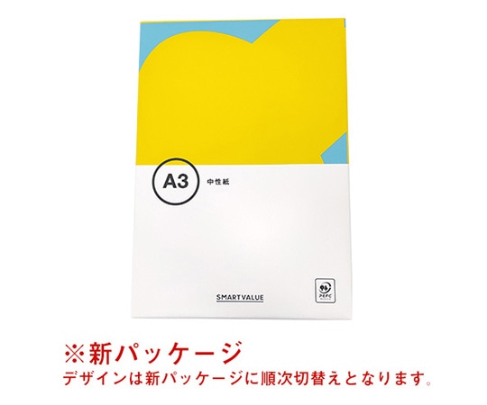 スマートバリュー コピーペーパー 中性紙 B5 5000枚 A019J 1箱(ご注文単位1箱)【直送品】