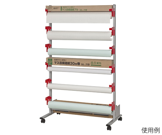 ナカキン 模造紙ラック NMZ-06 1個(ご注文単位1個)【直送品】