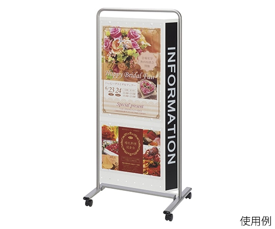 ナカキン インフォメーションスタンド ホワイト IF-580-W 1個(ご注文単位1個)【直送品】