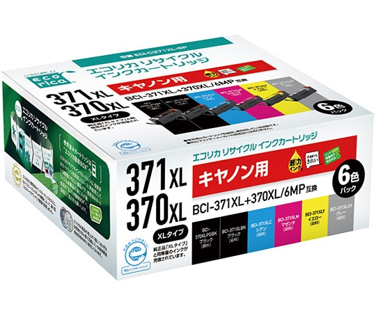 エレコム エコリカ リサイクルインクカートリッジ ECI-C371XL-6P 1個(ご注文単位1個)【直送品】