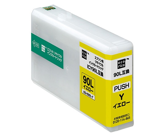 エレコム エコリカ リサイクルインクカートリッジ ECI-E90L-Y 1個(ご注文単位1個)【直送品】