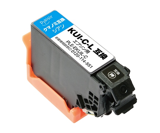 プレジール プレジール 汎用インクカートリッジ KUI-C-L用 シアン(染料) PLE-EKUIL-C 1個(ご注文単位1個)【直送品】