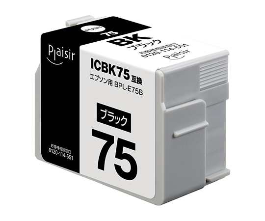 プレジール プレジール 汎用インクカートリッジ ICBK75用 ブラック(顔料) BPL-E75B 1個(ご注文単位1個)【直送品】