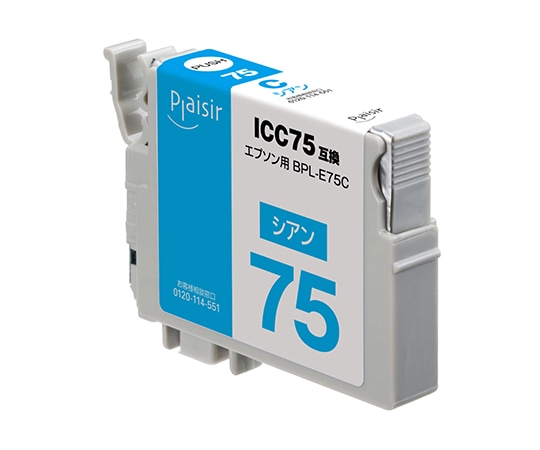 プレジール プレジール 汎用インクカートリッジ ICC75用 シアン(顔料) BPL-E75C 1個(ご注文単位1個)【直送品】