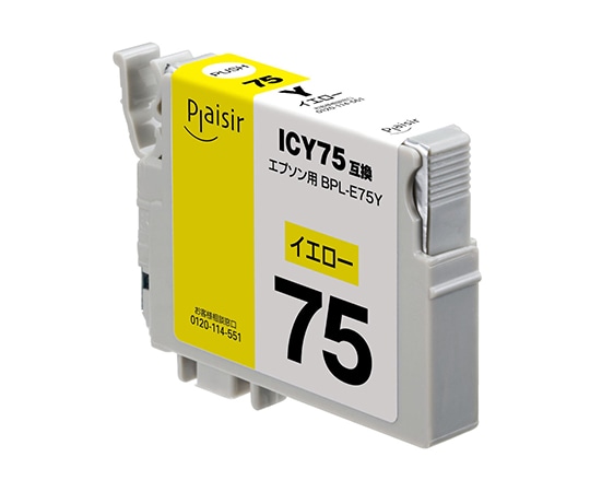 プレジール プレジール 汎用インクカートリッジ ICY75用 イエロー(顔料) BPL-E75Y 1個(ご注文単位1個)【直送品】