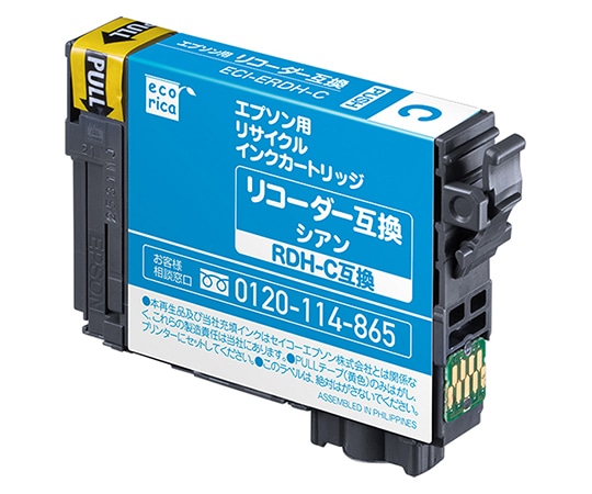 エコリカ エコリカ リサイクルインクカートリッジ RDH-C対応 シアン ECI-ERDH-C 1個(ご注文単位1個)【直送品】