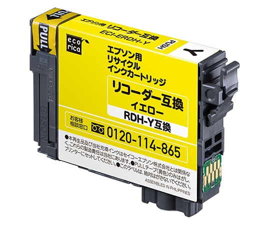 エコリカ エコリカ リサイクルインクカートリッジ RDH-Y対応 イエロー ECI-ERDH-Y 1個(ご注文単位1個)【直送品】