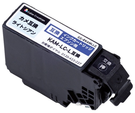 カラークリエーション カラークリエーション インクカートリッジ ライトシアン CC-EKAMLLC 1個(ご注文単位1個)【直送品】