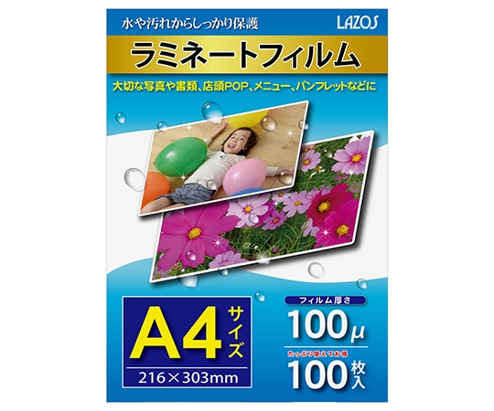 Lazos ラミネートフィルム A4 1000枚セット L-LFA4 1セット(ご注文単位1セット)【直送品】