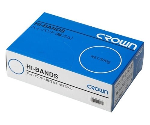 クラウン ハイバンド 輪ゴム(約740本入)折径70mm(切幅4.5mm) CR-BD195-5-AM 1箱(ご注文単位1箱)【直送品】