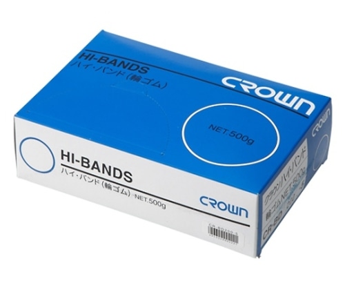クラウン ハイバンド 輪ゴム(約550本入)折径70mm(切幅6mm) CR-BD200-5-AM 1箱(ご注文単位1箱)【直送品】