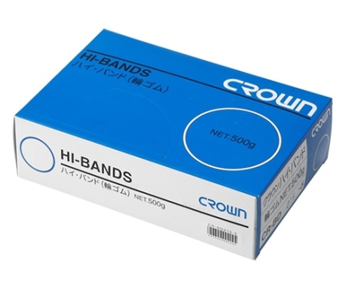 クラウン ハイバンド 輪ゴム(約645本入)折径80mm(切幅4.5mm) CR-BD215-5-AM 1箱(ご注文単位1箱)【直送品】