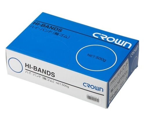 クラウン ハイバンド 輪ゴム(約485本入)折径80mm(切幅6mm) CR-BD220-5-AM 1箱(ご注文単位1箱)【直送品】