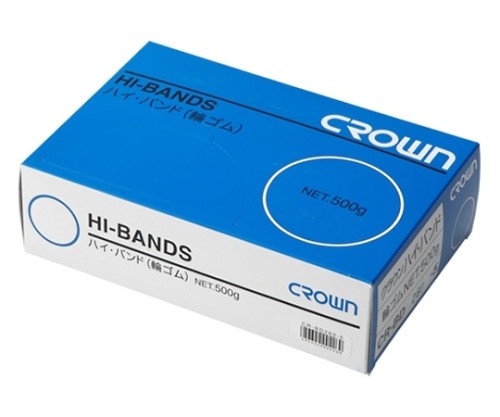 クラウン ハイバンド 輪ゴム(約780本入)折径100mm(切幅3mm) CR-BD260-5-AM 1箱(ご注文単位1箱)【直送品】