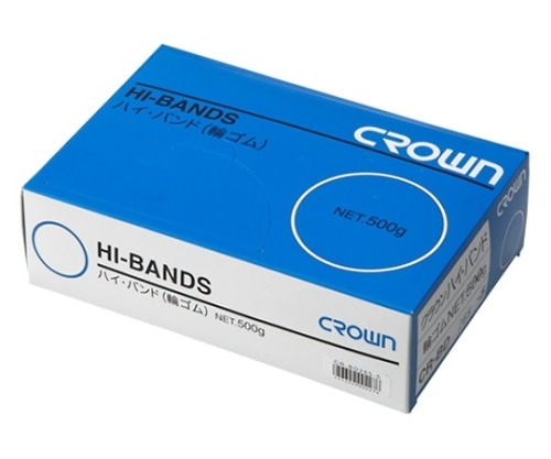 クラウン ハイバンド 輪ゴム(約520本入)折径100mm(切幅4.5mm) CR-BD265-5-AM 1箱(ご注文単位1箱)【直送品】
