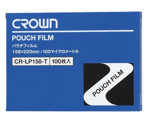 クラウン パウチフィルム A5 1箱(100枚入) CR-LP158-T 1箱(ご注文単位1箱)【直送品】