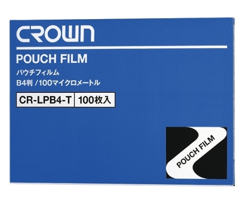 クラウン パウチフィルム B4 1箱(100枚入) CR-LPB4-T 1箱(ご注文単位1箱)【直送品】