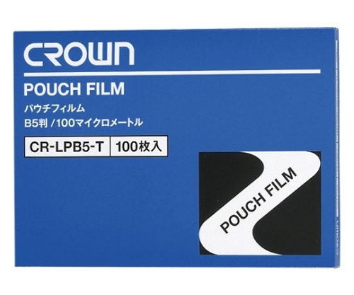 クラウン パウチフィルム B5 1箱(100枚入) CR-LPB5-T 1箱(ご注文単位1箱)【直送品】