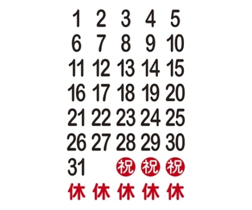 クラウン マグタッチ日付シート CR-MG0131 1枚(ご注文単位1枚)【直送品】