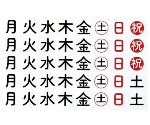 クラウン マグタッチ曜日シート CR-MG1005 1枚(ご注文単位1枚)【直送品】