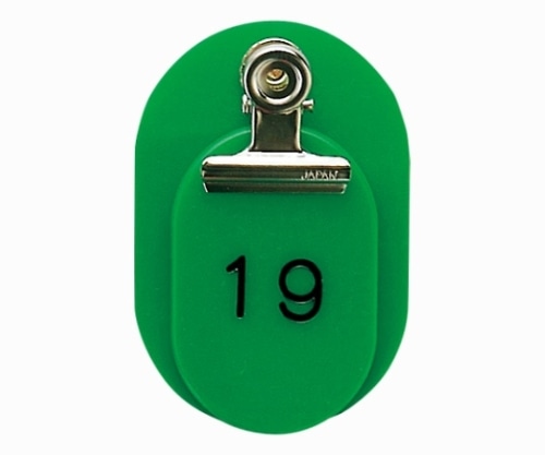 クラウン 親子札 2枚1組・スチロール製 緑 1~50番 CR-OY50-G 1箱(ご注文単位1箱)【直送品】