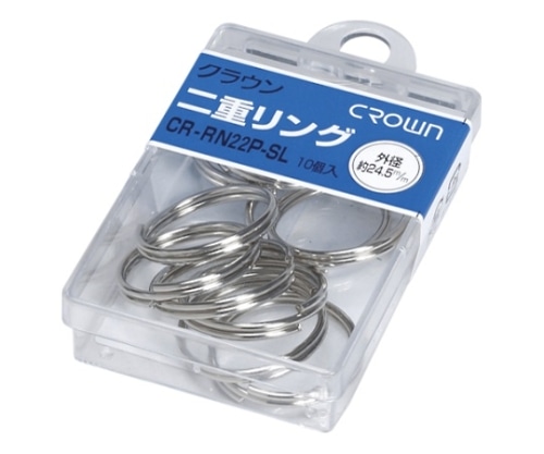 クラウン 二重リング 1箱(10個入) CR-RN22P-SL 1箱(ご注文単位1箱)【直送品】