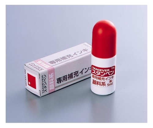 サンビー 補充インク(インク色:朱) SP-INK 1個(ご注文単位1個)【直送品】