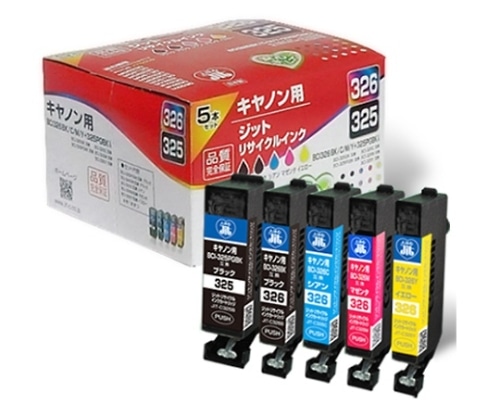 ジット インクジェットカートリッジ(インク色:5色パック) JIT-C3253265P 1パック(ご注文単位1パック)【直送品】