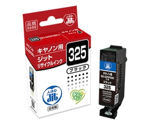 プリンターインクの通販ならシモジマ【公式】