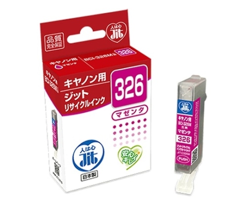 シルキン　Silk'n 　交換用カートリッジ　※外箱なし　未使用品 プリンターインクの通販ならシモジマ【公式】