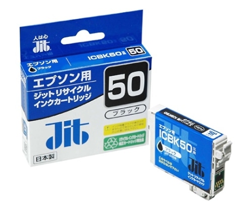 ジット インクジェットカートリッジ(インク色:ブラック) JIT-E50BZ 1個(ご注文単位1個)【直送品】