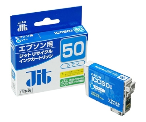ジット インクジェットカートリッジ(インク色:シアン) JIT-E50CZ 1個(ご注文単位1個)【直送品】