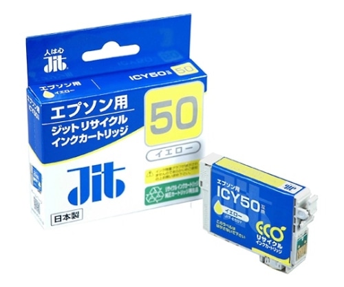 ジット インクジェットカートリッジ(インク色:イエロー) JIT-E50YZ 1個(ご注文単位1個)【直送品】