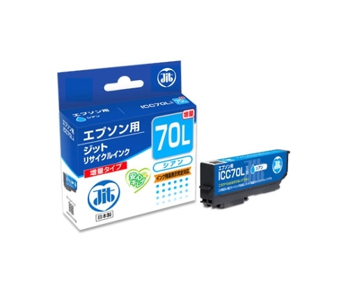 ジット インクジェットカートリッジ(インク色:シアン) JIT-E70CL 1個(ご注文単位1個)【直送品】