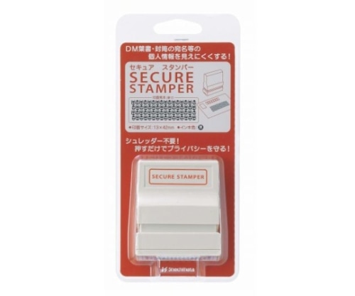 シヤチハタ セキュアスタンパー(インク色:黒) XHS-1342 1個(ご注文単位1個)【直送品】