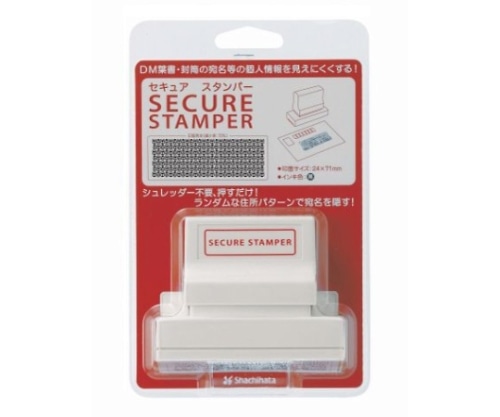 シヤチハタ セキュアスタンパー(インク色:黒) XHS-2471-1 1個(ご注文単位1個)【直送品】