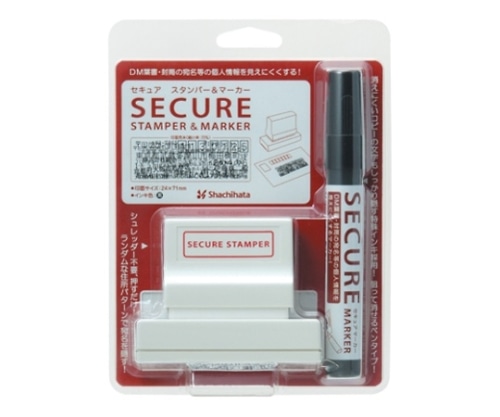 シヤチハタ セキュアスタンパー&マーカー(インク色:黒) XHS-2471MS2 1個(ご注文単位1個)【直送品】